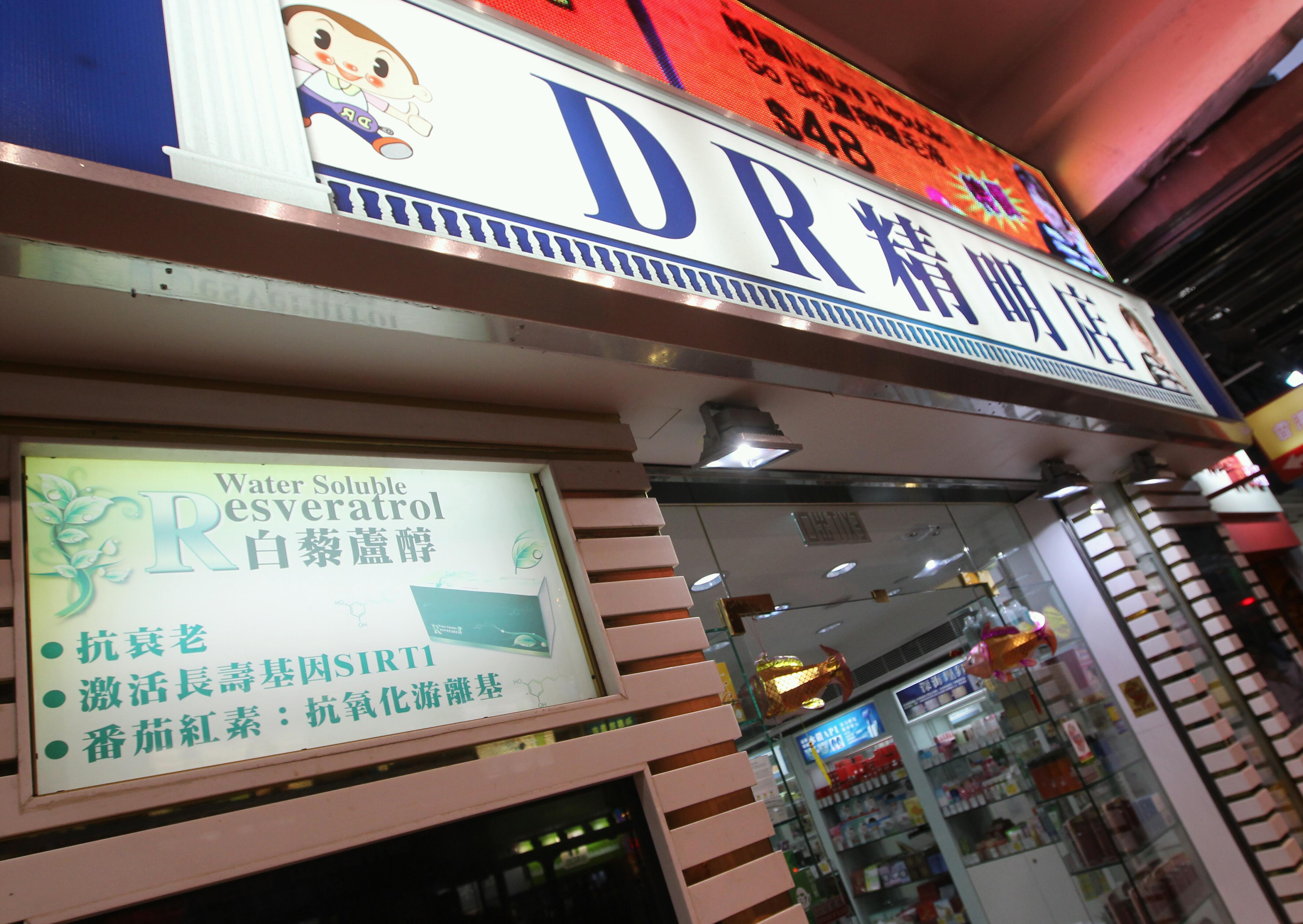 【DR美容誤殺案】  控方作開案陳詞