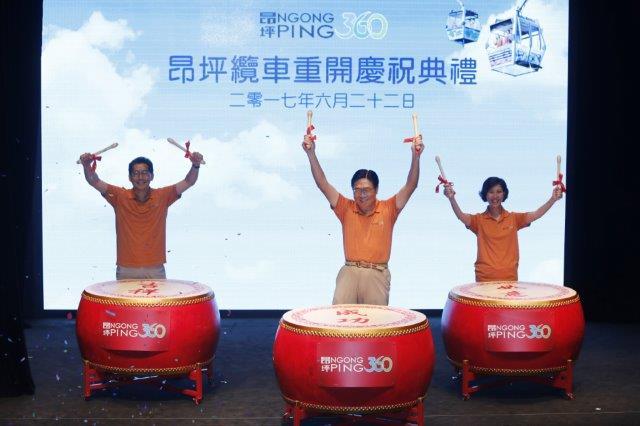 昂坪纜車重開 推430深度遊