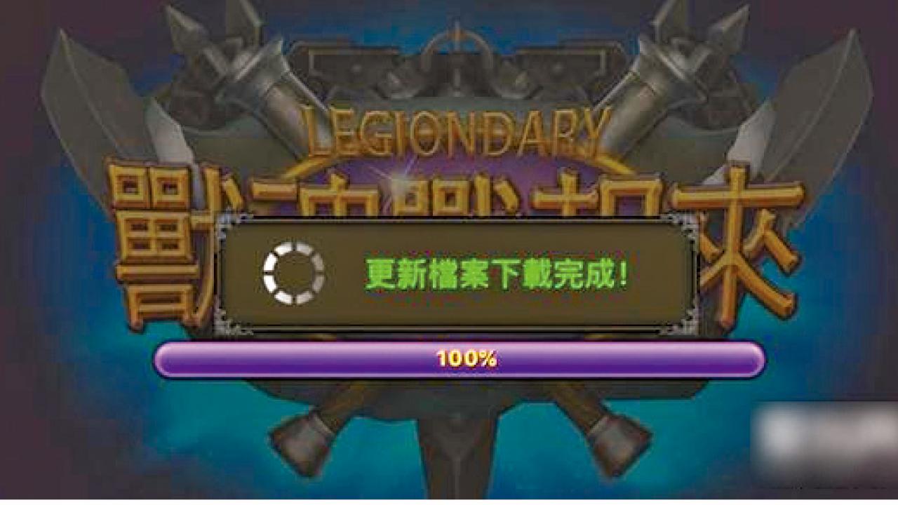 蘋果禁用熱更新  內地逾4萬App不合規遭下架