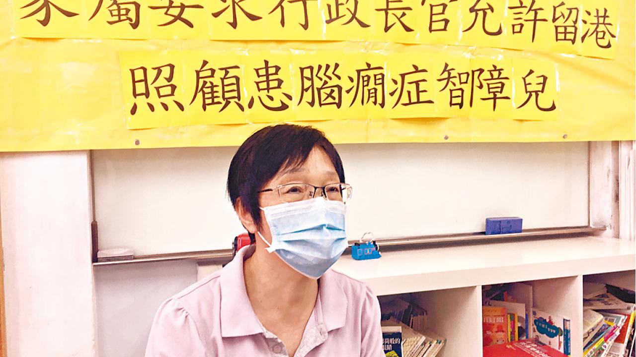 7度申居港權照顧腦癇兒被拒 單親母擬司法覆核 