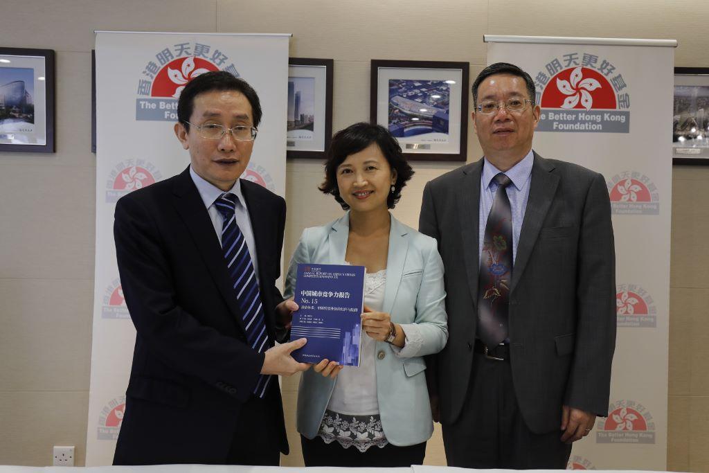 中國城市排名 港競爭力僅次深圳