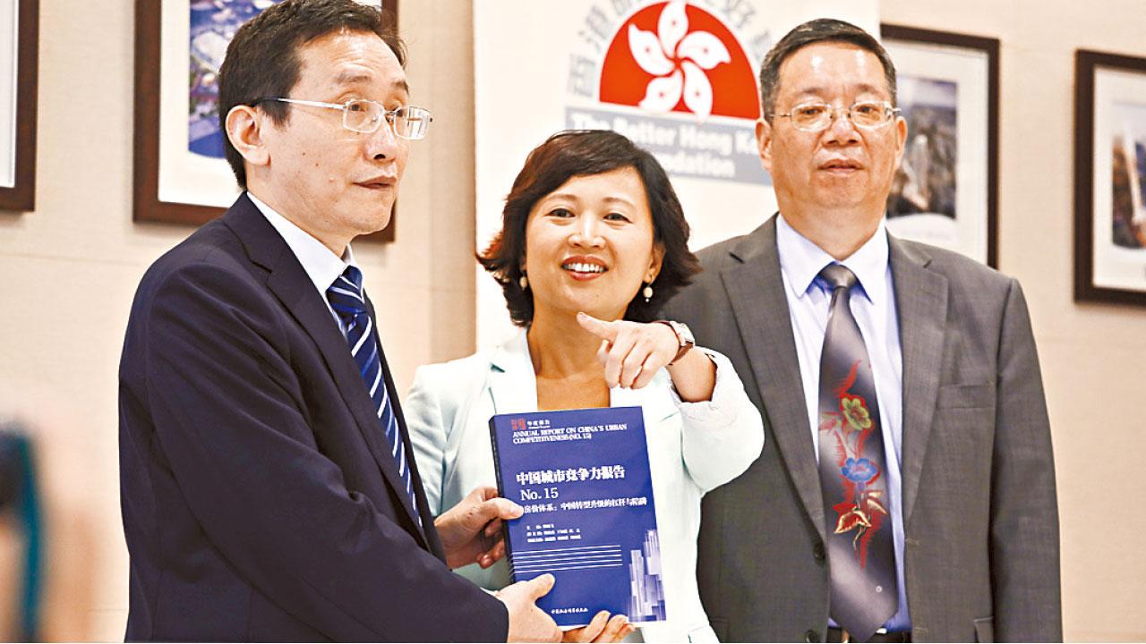 中國城市排名 港競爭力僅次深圳