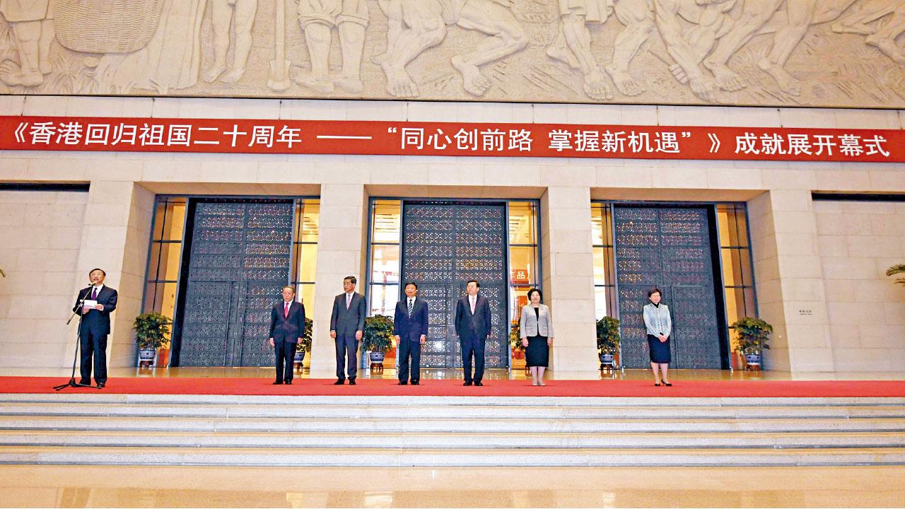 7常委參觀回歸20年成就展 習近平：全面貫徹一國兩制方針