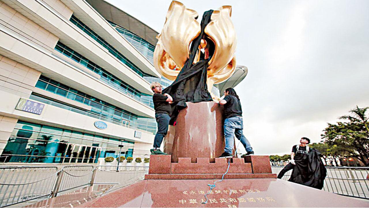 黑布圍金紫荊 建制派斥幼稚