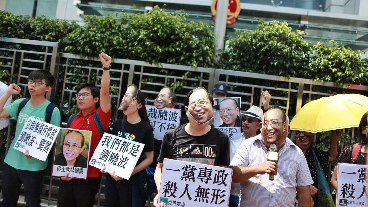 有團體遊行至中聯辦促無條件釋放劉曉波