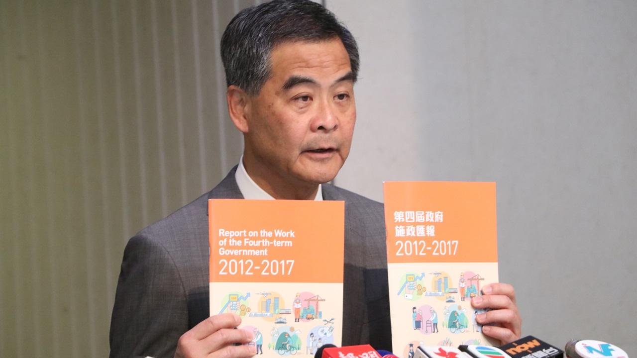 梁振英：過去5年工作不容易 冀各界就施政匯報給意見