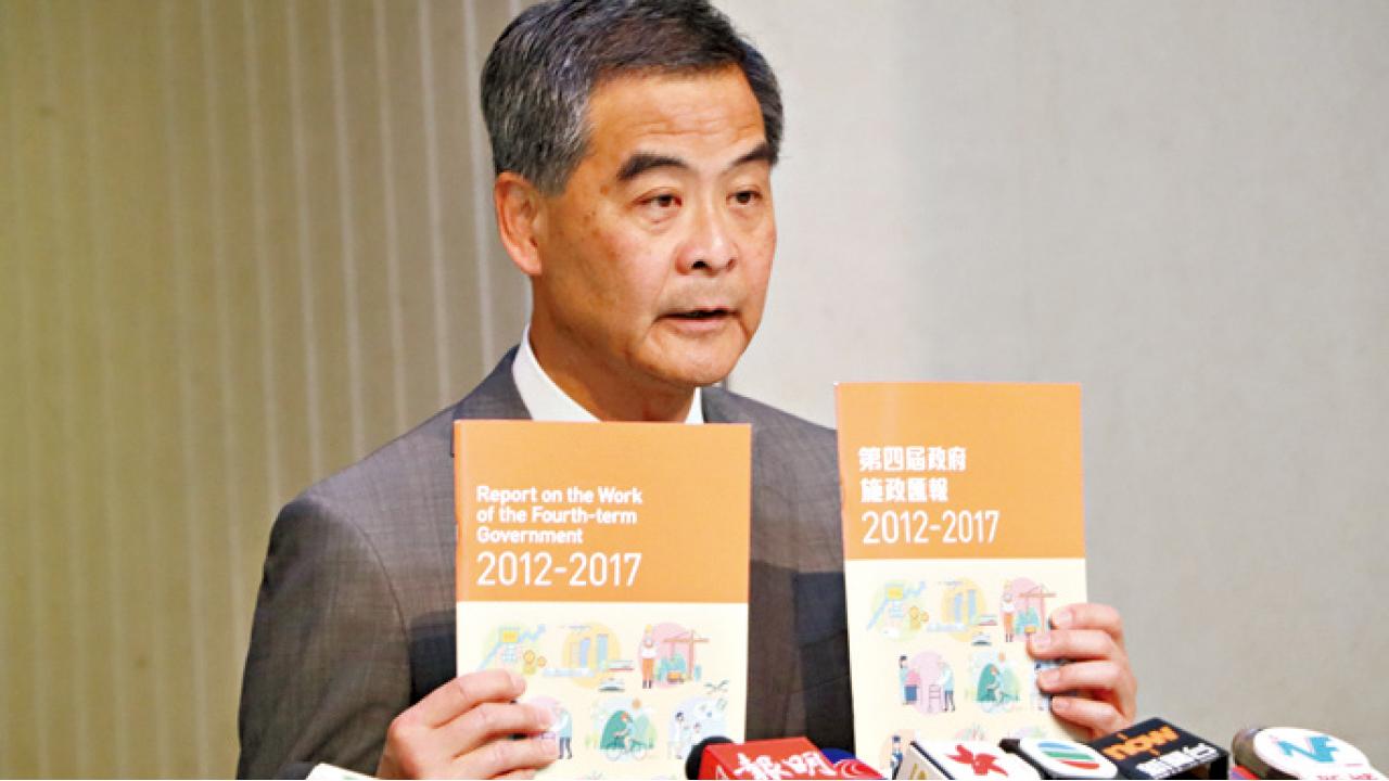 施政匯報總結任內政績  梁振英被指不報憂