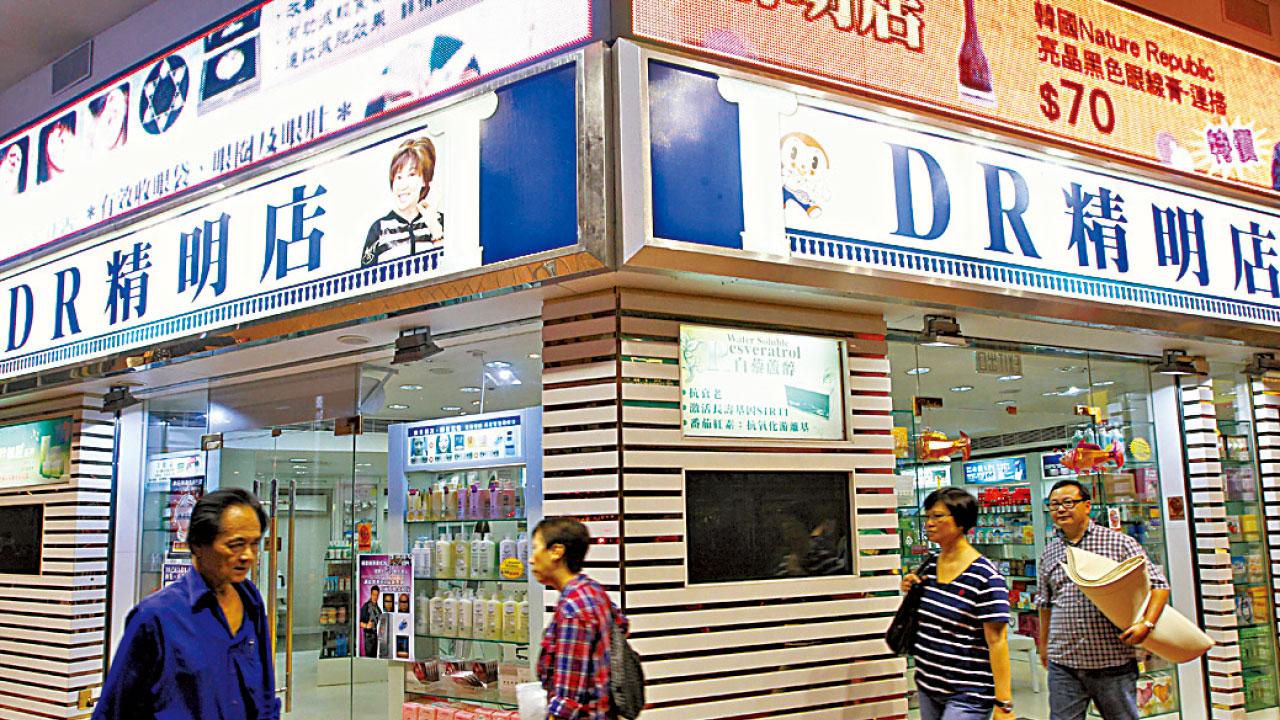 DR醫療事故續審 女顧客作供：若知風險送錢都唔做