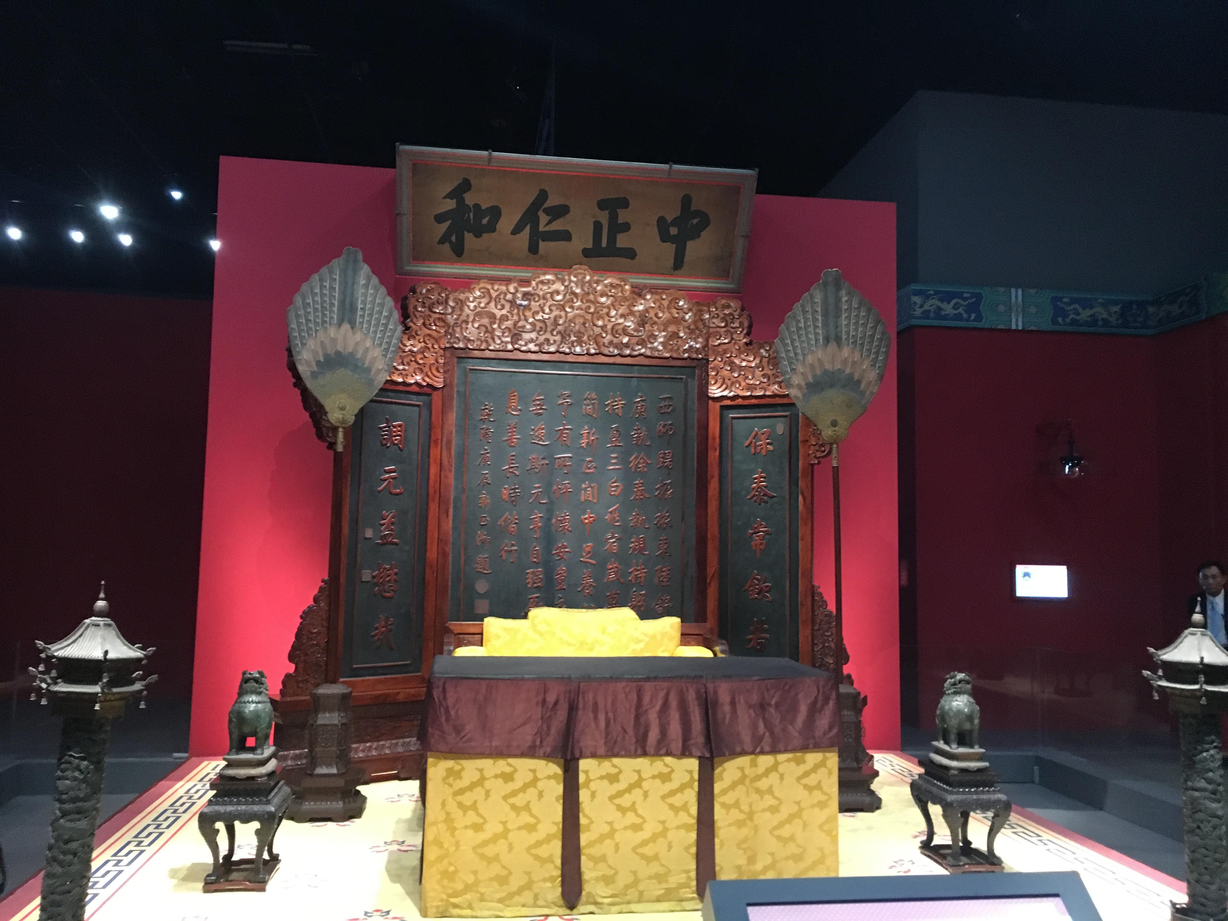 養心殿文物離宮展出 市民可扮皇帝批奏摺