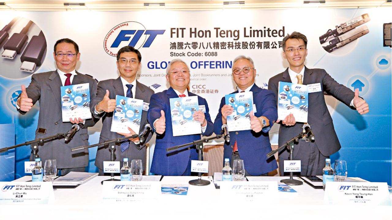 智昇累漲10倍膺半年新股王  16隻新股趕上市