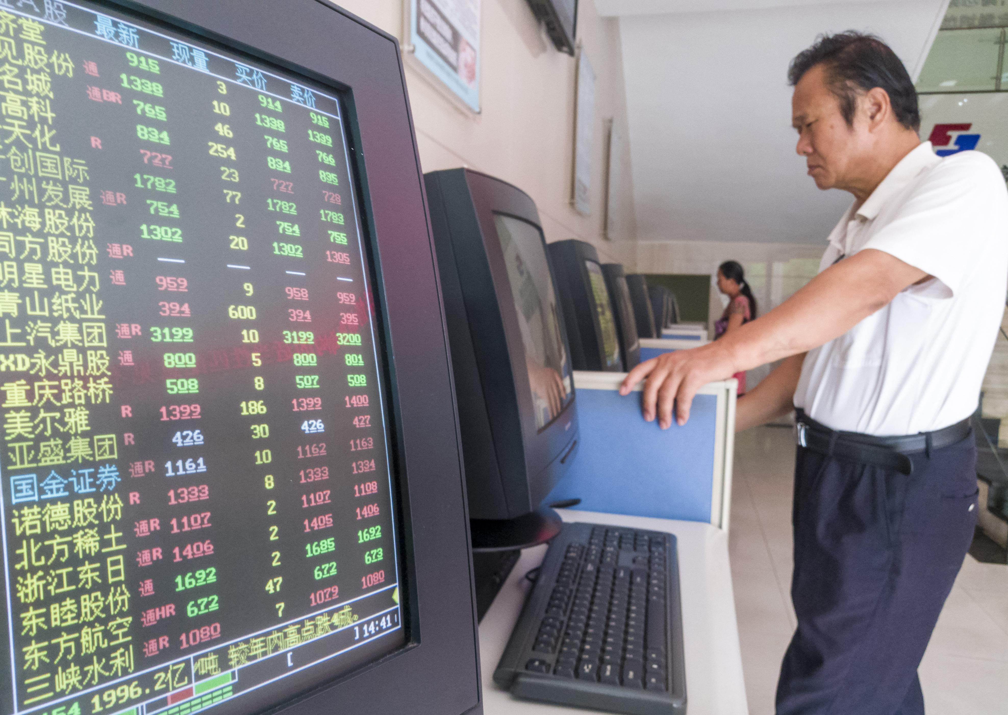 內地炒移動支付  深滬股向上