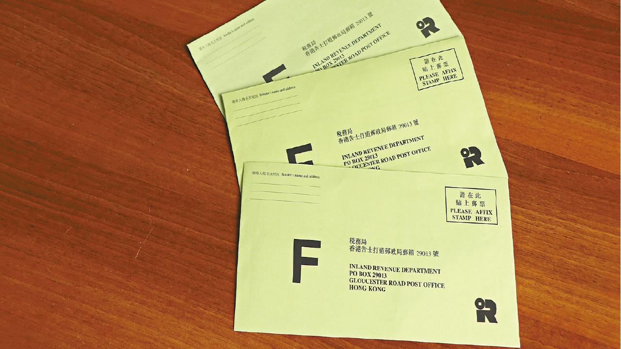 【獨家】貼少幾毫郵票 報稅表淪「死信」銷毀