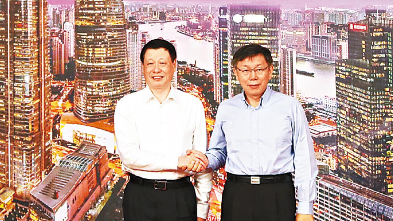 雙城論壇上海舉行  柯文哲： 打破僵局 需兩岸努力