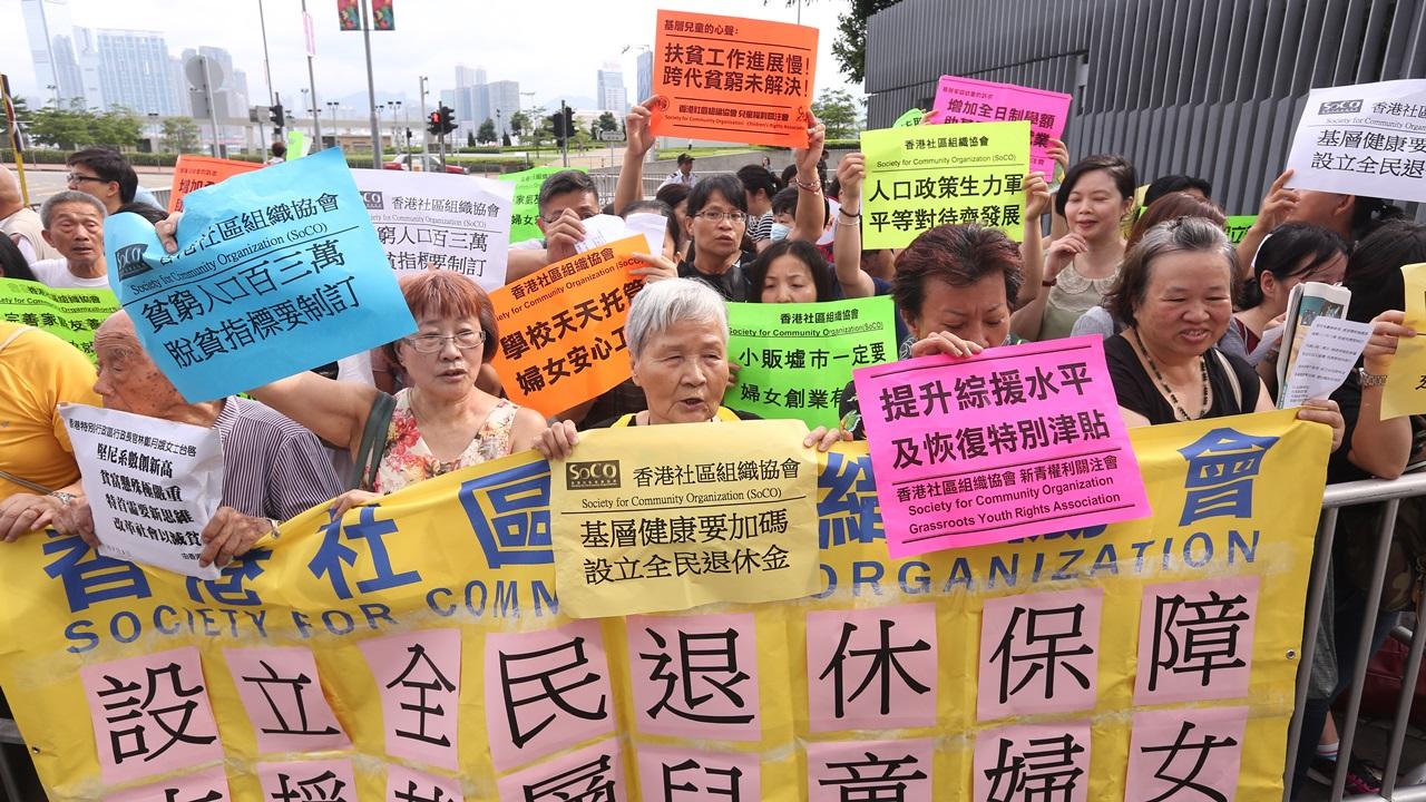 有團體到特首辦請願 促設立全民退保改善貧富懸殊