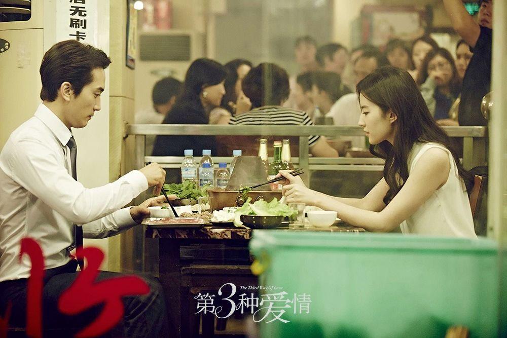 【即時娛樂】劉亦菲：你就是謊言  與宋承憲再傳分手