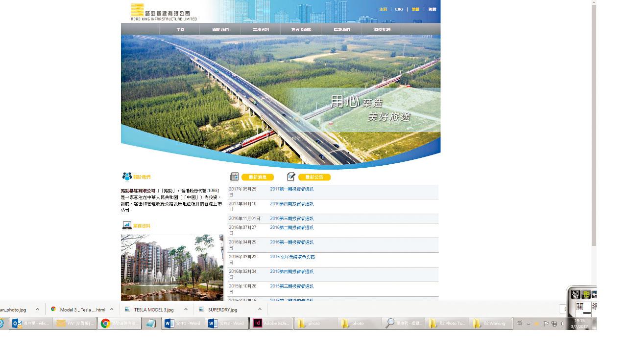 定價未達協議 勁投率先擱置上市