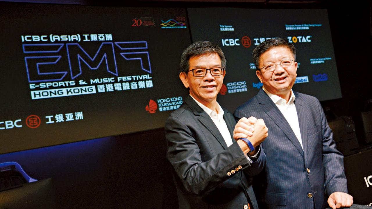 電競音樂節移師紅館 新增80元門票 