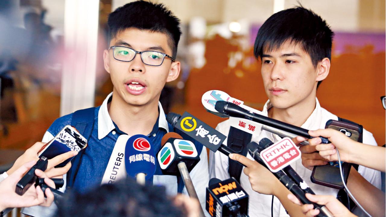 黃之鋒岑敖暉涉藐視法庭認罪