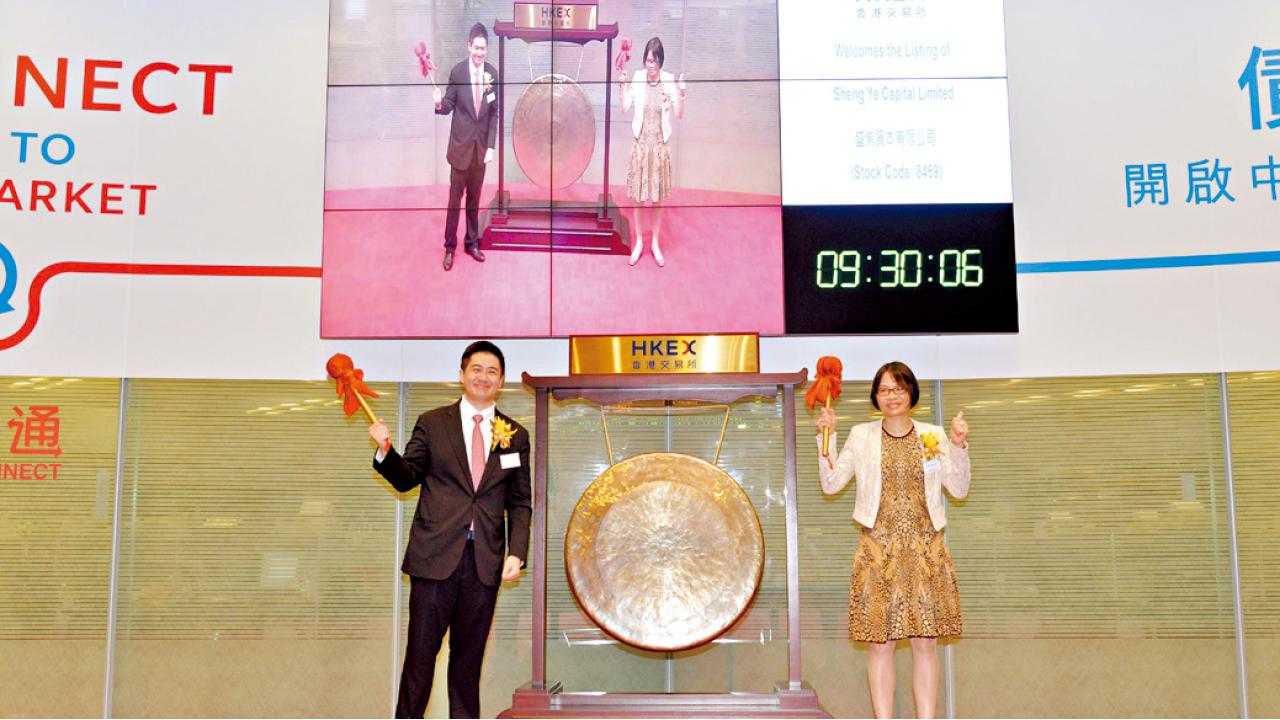 象興暗盤漲23% 盛業首掛牌升11.5%