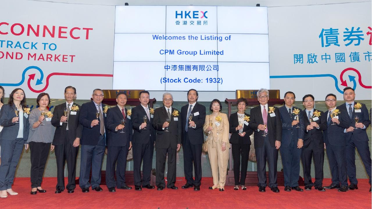 中漆首掛牌 一手蝕360元