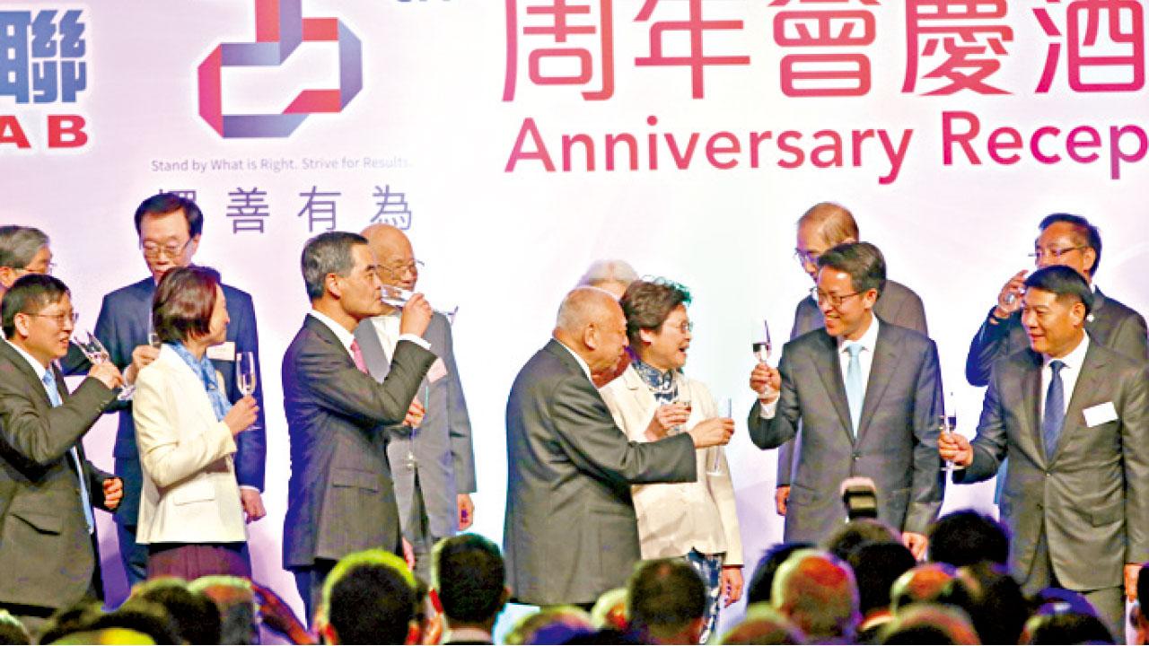 林鄭：良好管治能為政黨減壓