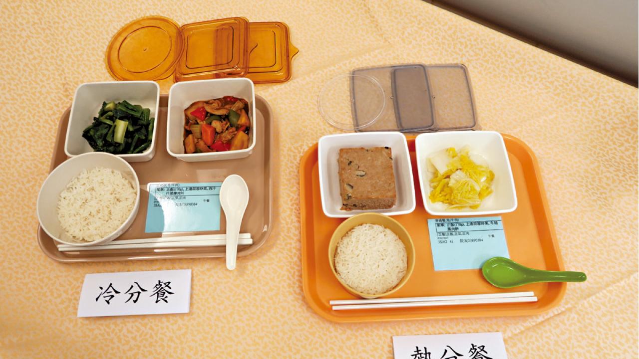 提升質素保存營養效果 冷分餐改進病人膳食