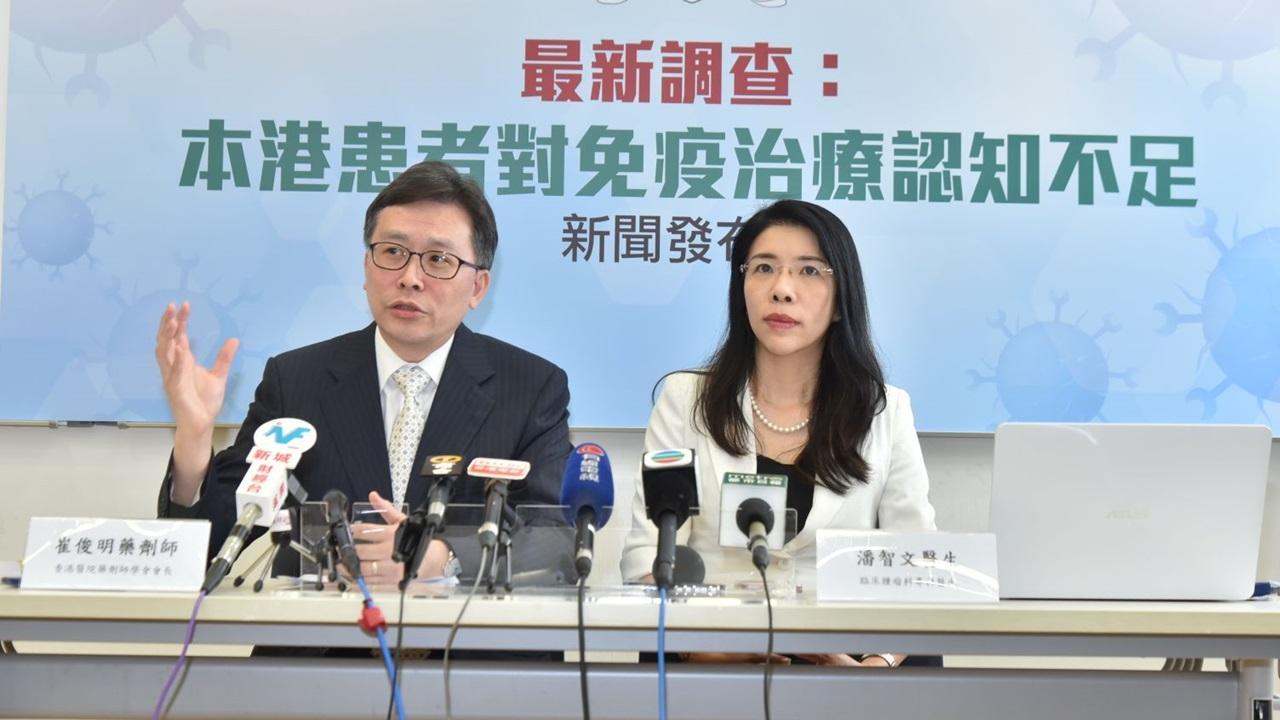 調查：癌症患者對「免疫療法」或存誤解