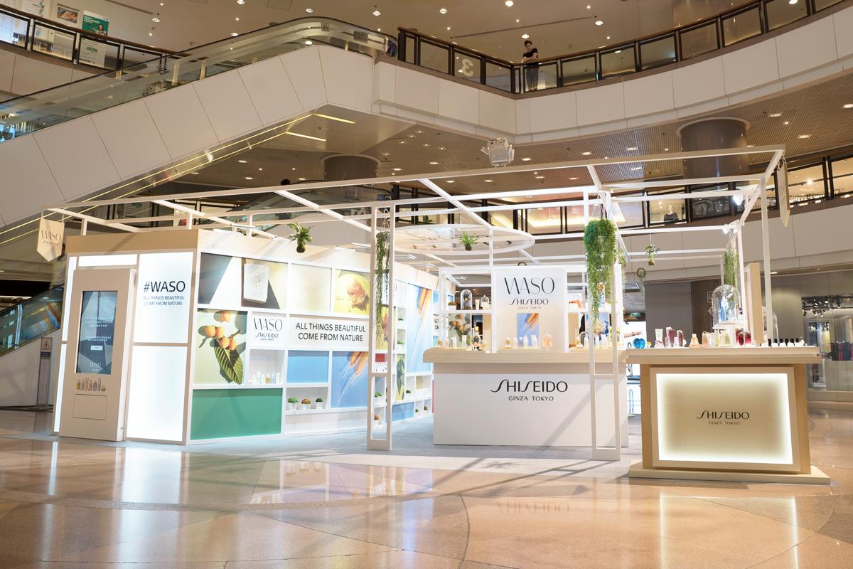 SHISEIDO 限定美肌日 送體驗裝