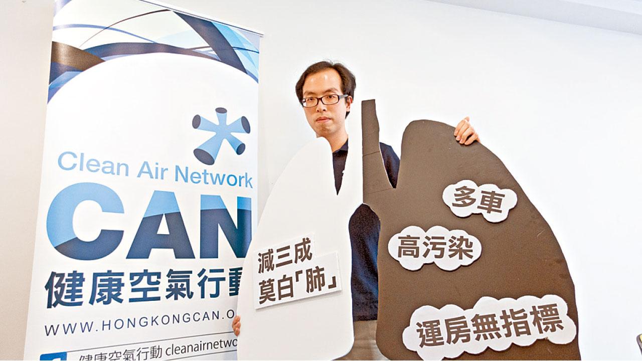 污染物NO2升2% 增血管呼吸疾病 團體促三局齊減空氣污染