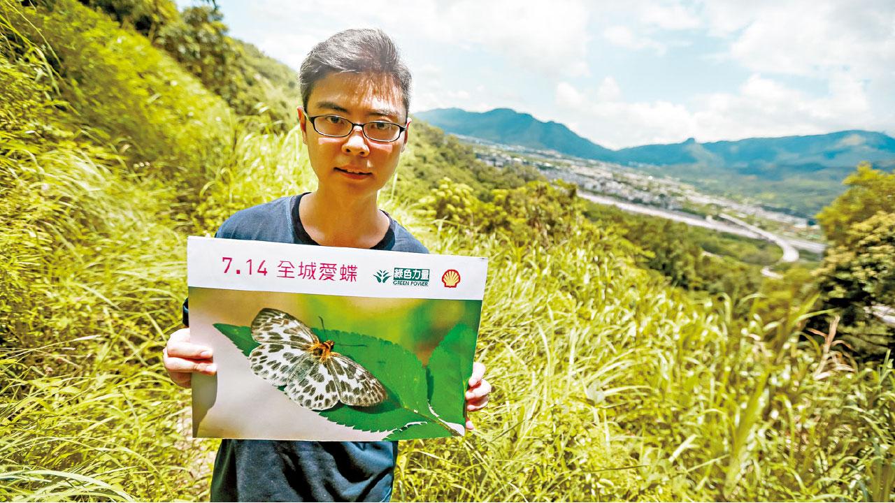 大欖郊野邊陲現兩非常罕見蝴蝶 環團憂政府刻意低估生態價值 