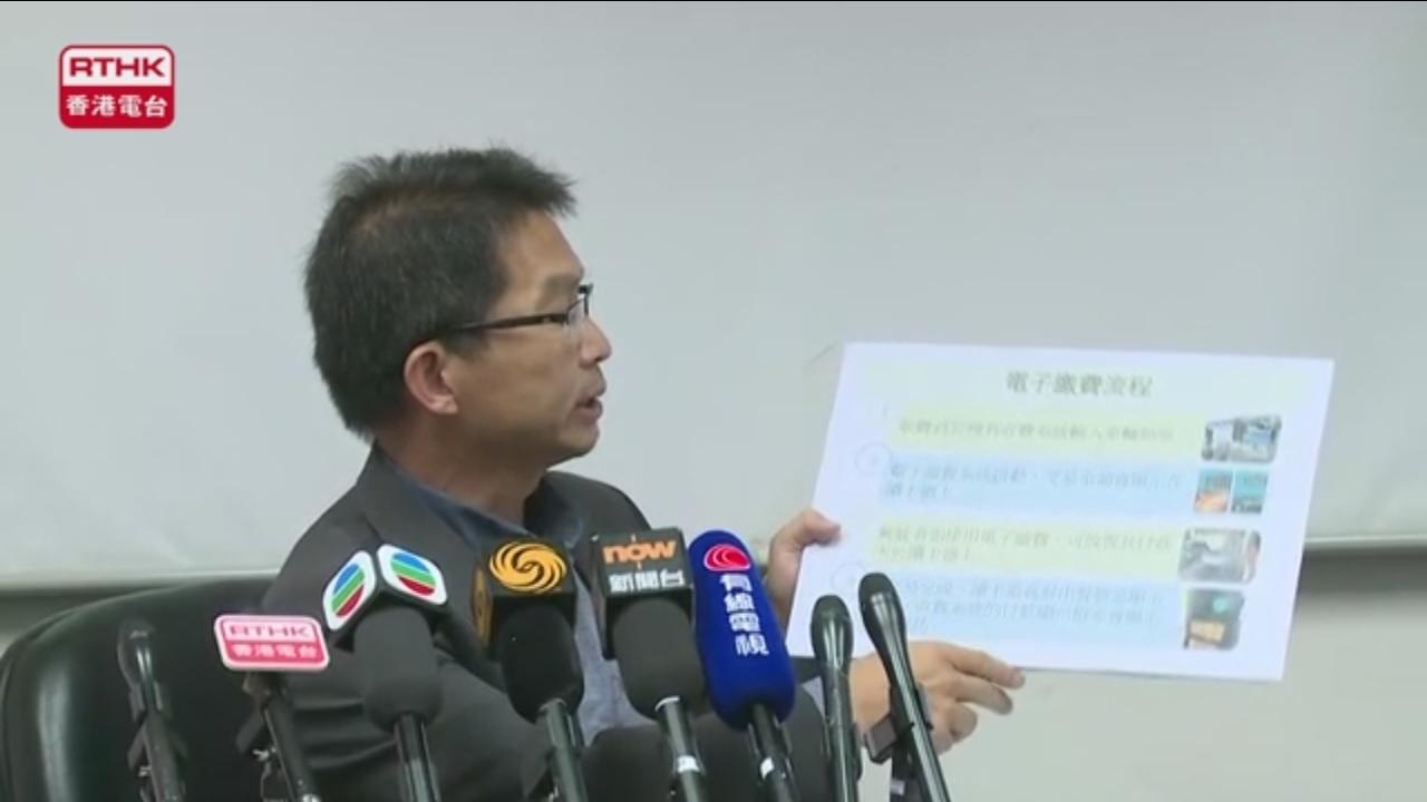 8條政府收費隧道陸續提供停車拍卡電子繳費服務