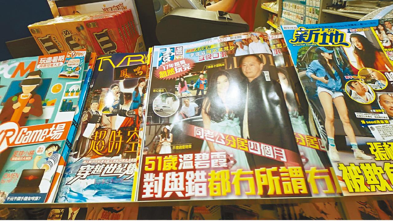 壹傳媒難抵連年虧損   黃浩5億買《壹週刊》