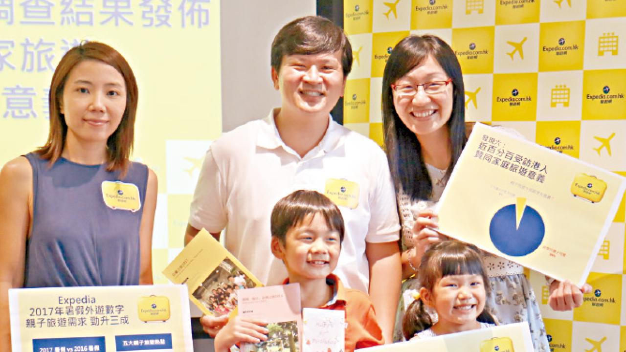 與子女一起旅行 47%父母坦言不享受