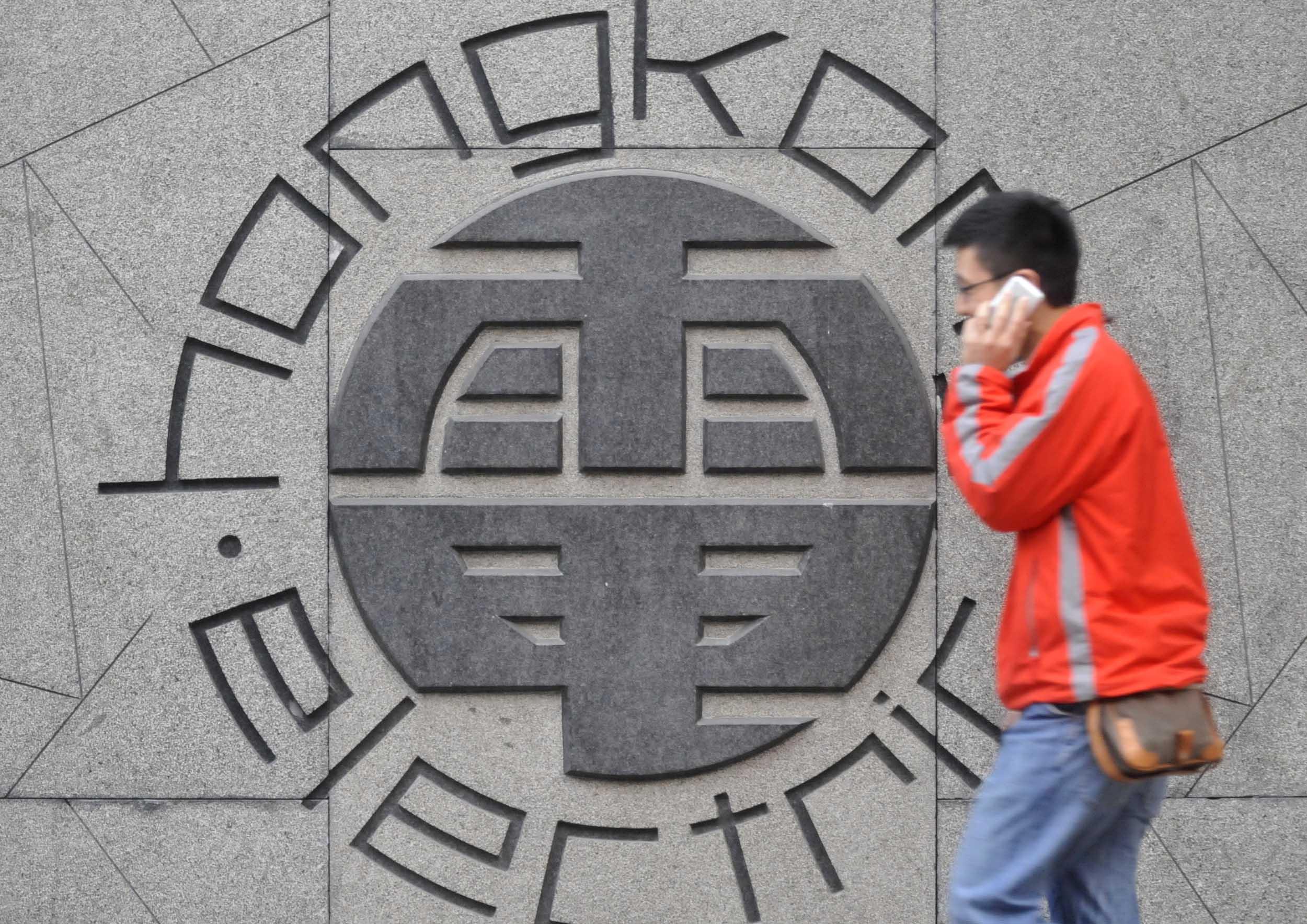 港燈電力投資中期派19.92仙