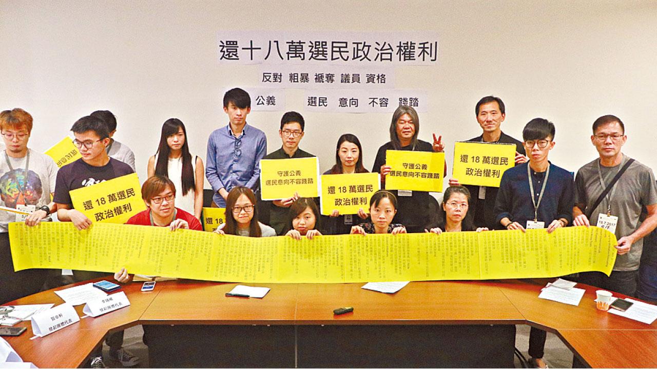 民間團體聯署反DQ