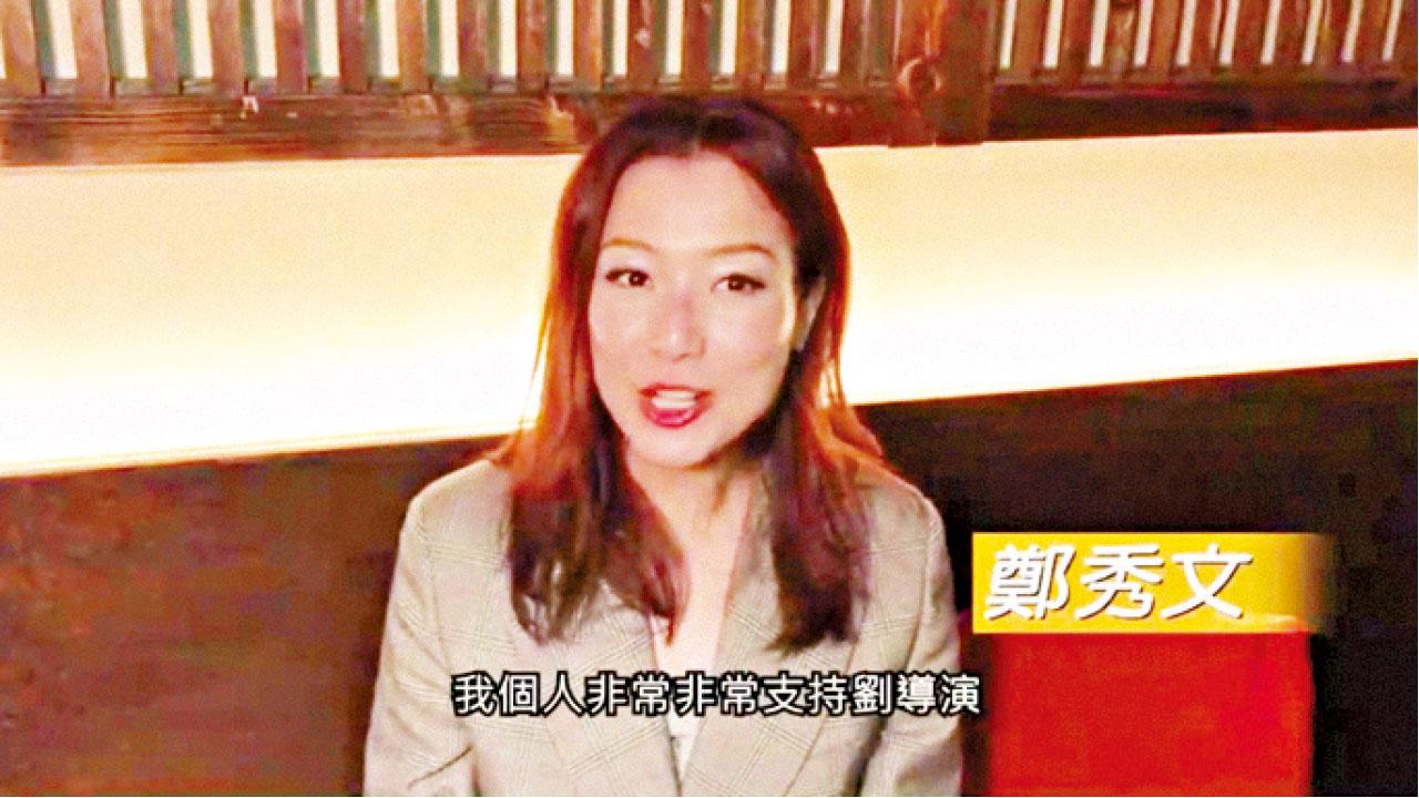 黎明鄭秀文齊撐劉偉強新片