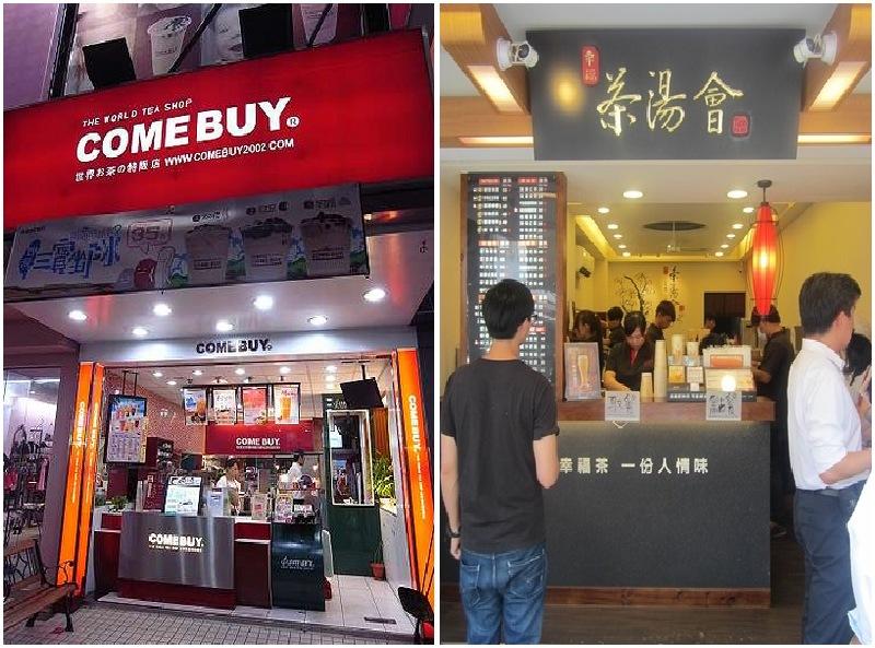新北抽驗冰塊凍飲 茶湯會Come Buy不合格