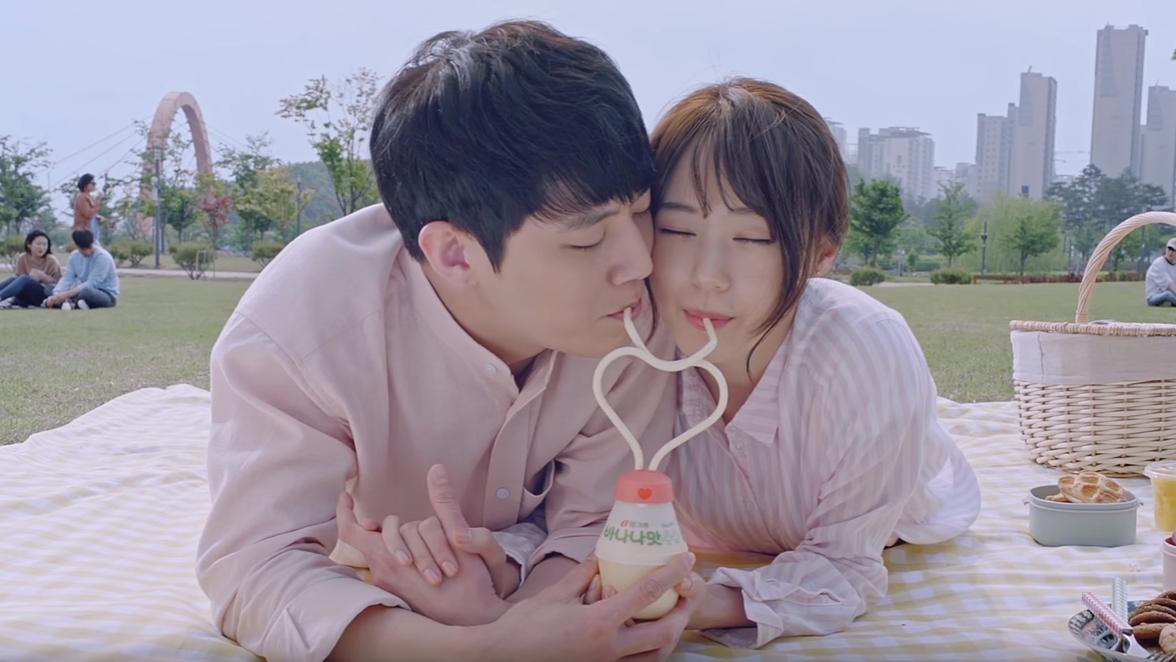 放閃專用 心形飲管飲香蕉奶 (有片)