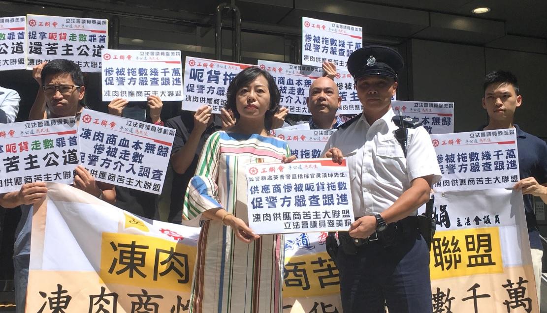 25凍肉供應商疑被拖3千萬元貨款集體報案