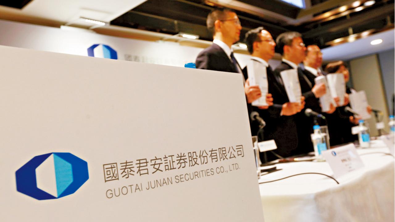 市場交易減 國泰君安少賺5%