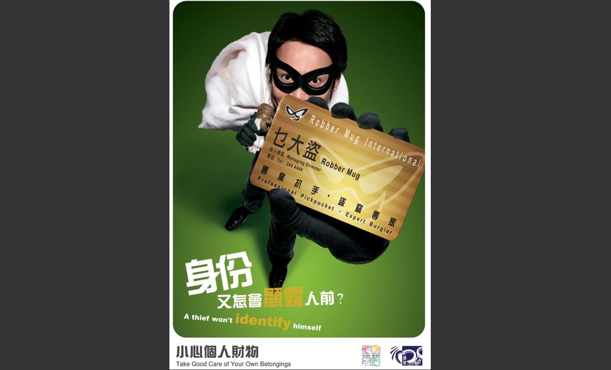 5男女網購涉開空頭支票被捕