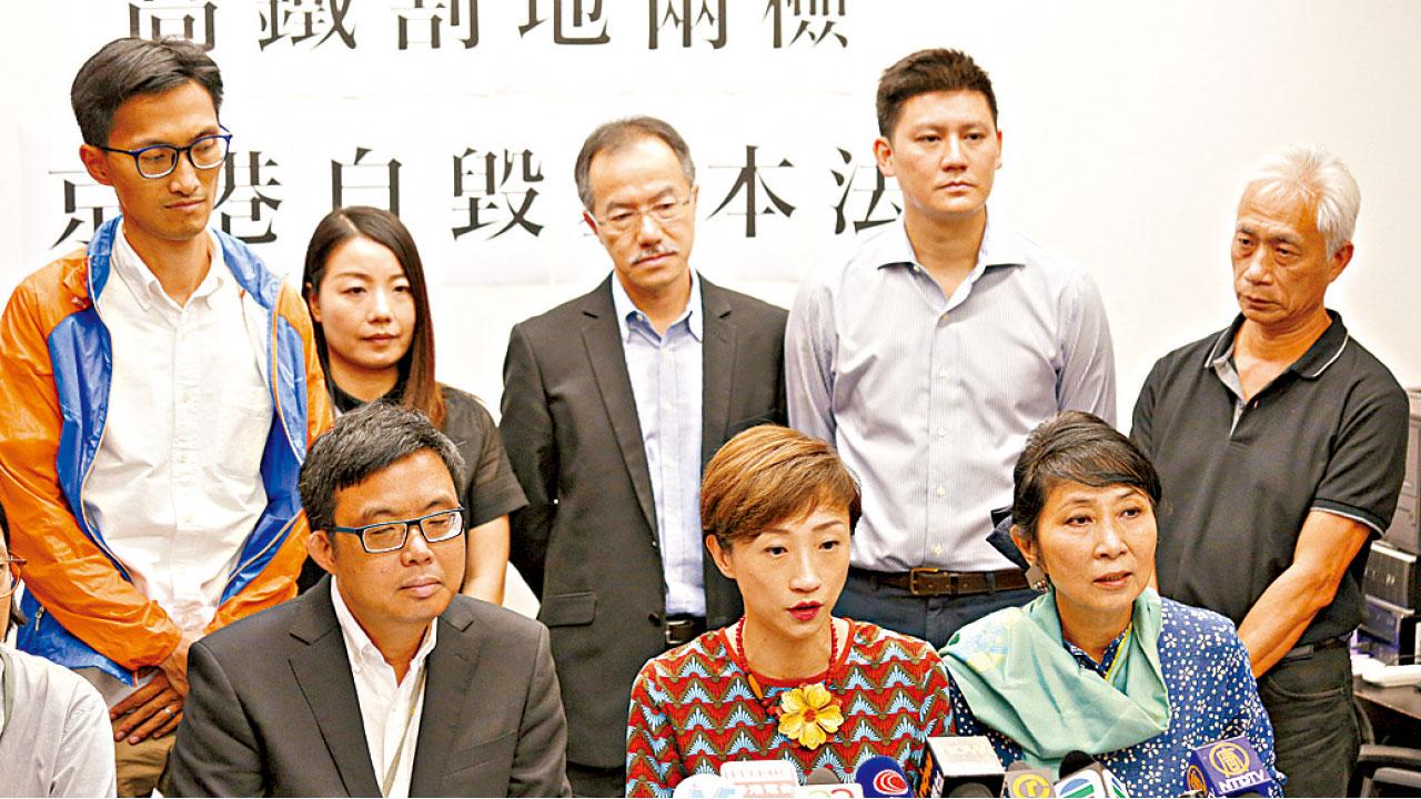 民主派研究司法覆核 斥一地兩檢等同「割地」