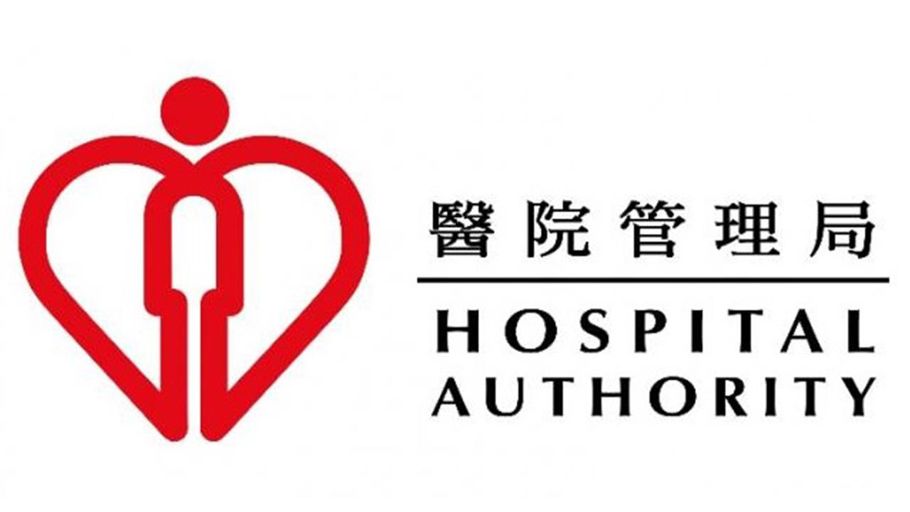 九龍聖德肋撒醫院今起接收部分公院病人