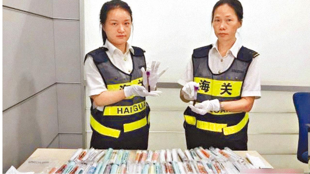 福田口岸截262支孕婦血