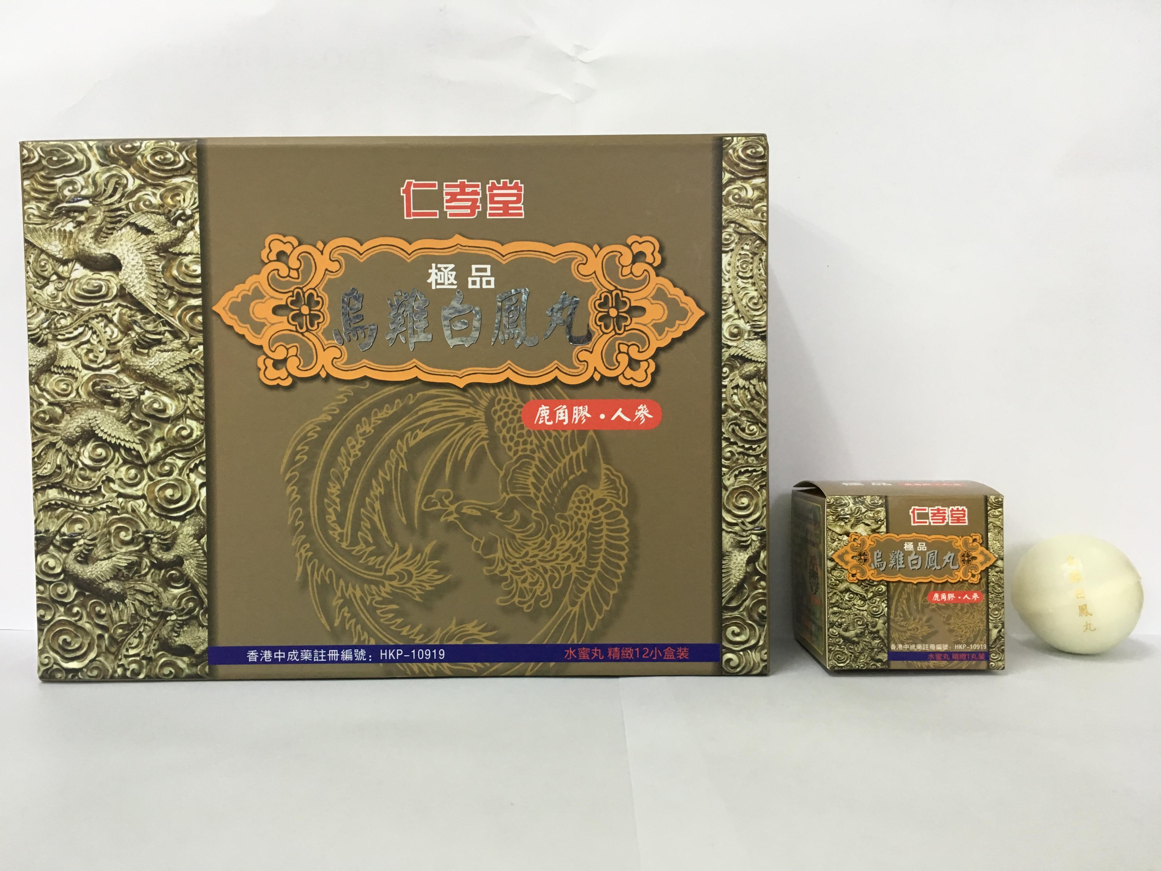 兩中成藥含鉛量超標須回收