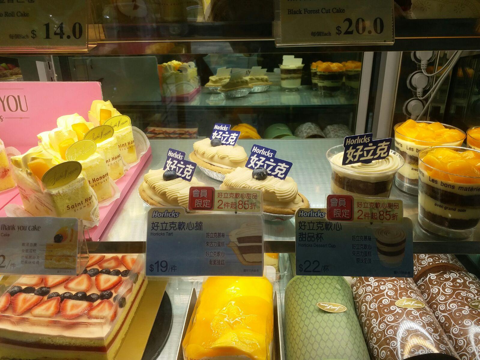 飲品變甜品 聖安娜好立克軟心撻