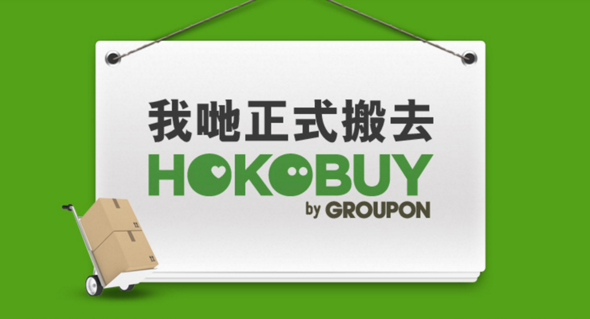 Groupon網站今終止運作