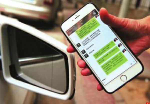 Benz側鏡被盜 車主發50條微信感化陝賊