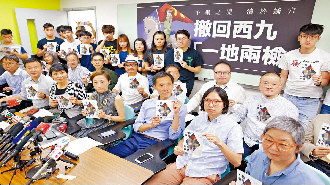 一地兩檢關注組成立 促政府進行公眾諮詢