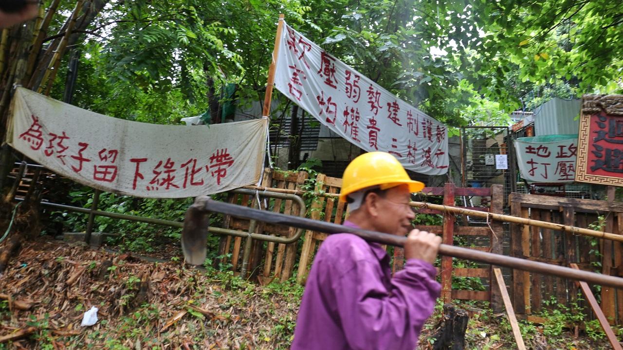 元朗橫洲收地期限屆滿  村民警告政府不要挑釁